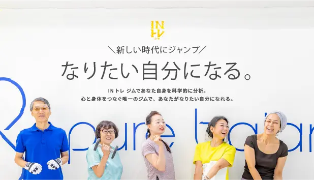 販促ページの準備