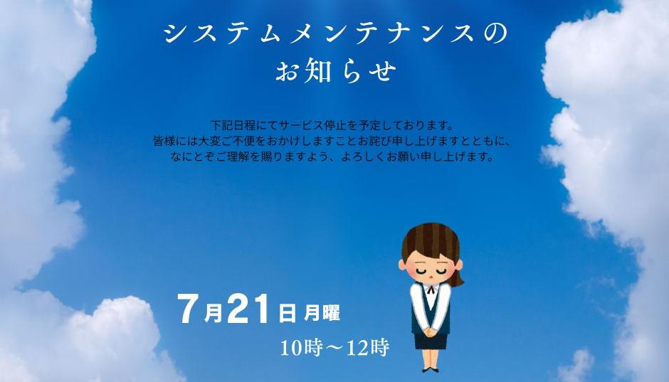 ブログ